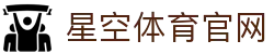星空体育官网 - 星空体育官方网站 - STAR SPORTS
